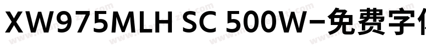 XW975MLH SC 500W字体转换